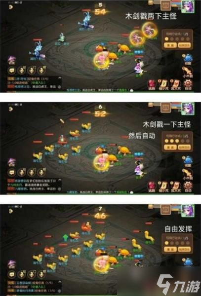 梦幻西游手游梦境星河第五关通关攻略：时光绘梦梦境星河第五关图文流程