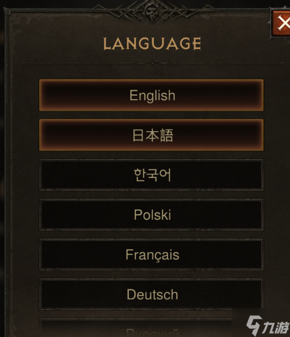 暗黑破坏神不朽PC汉化教程