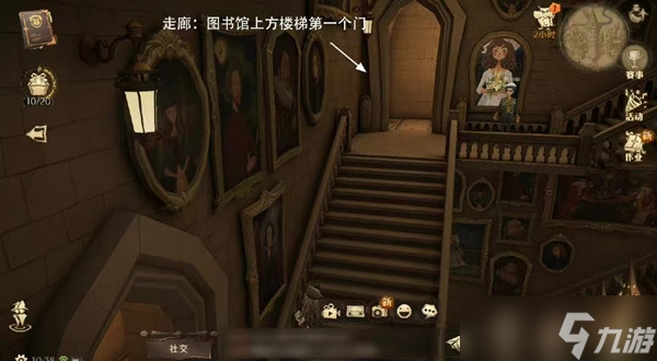 哈利波特魔法觉醒艾薇彩蛋分享