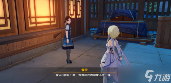 原神港口驶过几艘船,二四六七八任务攻略
