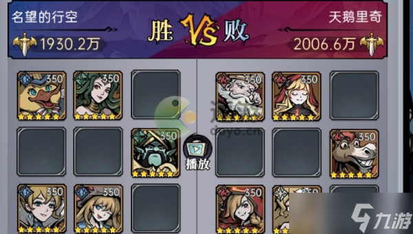 《魔镜物语》小鸭心愿第四章攻略详解 小鸭心愿第四章怎么过