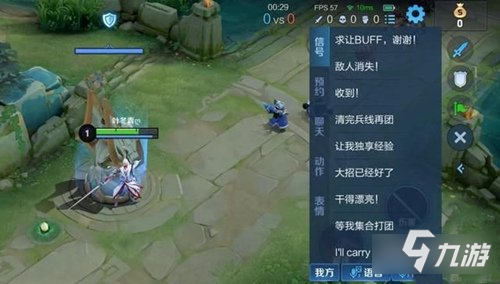 王者荣耀语音怎么变成英文了 修改成中文方法一览