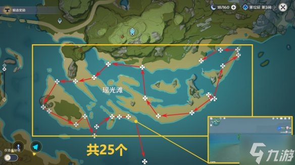 《原神》夜兰突破素材收集 夜兰突破素材采集方法