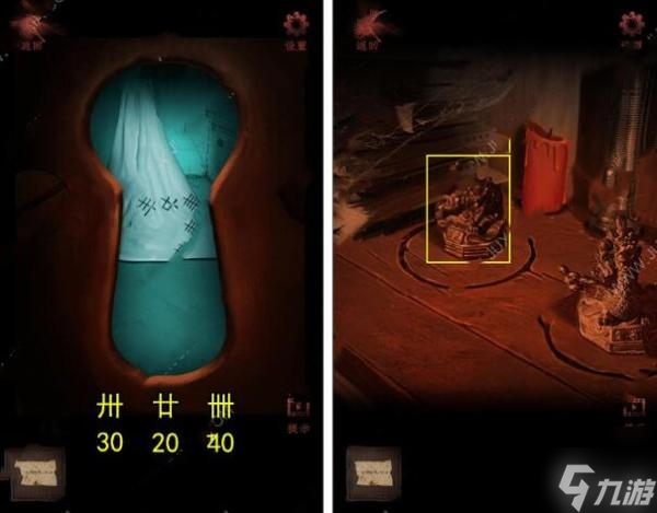 《情棺》第八章图文通关攻略
