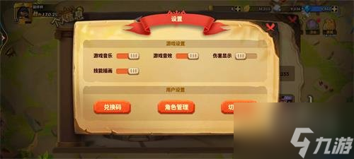 蚁族崛起兑换码礼包码2022 最新6月隐藏cdk兑换码