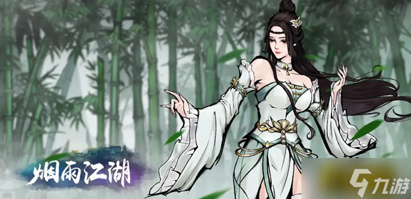 烟雨江湖玉兰花怎么获得-玉兰花作用介绍