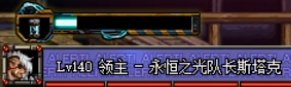 《DNF》永恒之光研究所副本打法詳解