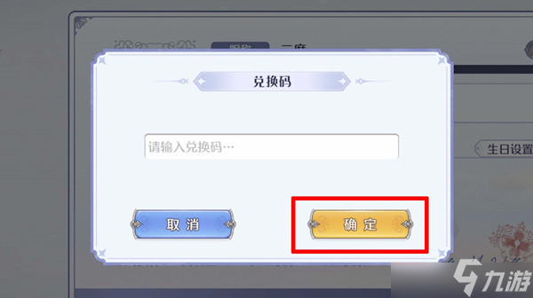 玛娜希斯回响CDK礼包码有哪些？CDK礼包码指南与推荐