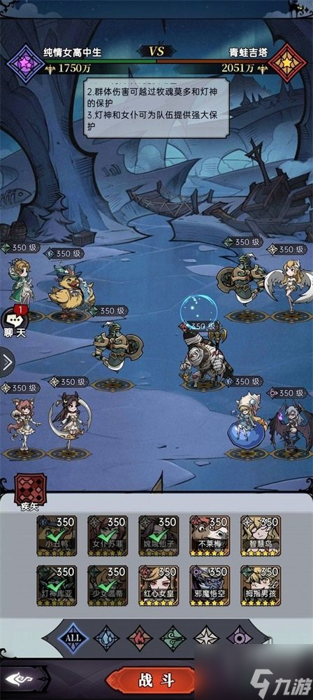 魔镜物语小鸭心愿第五章攻略 小鸭心愿第五章怎么过