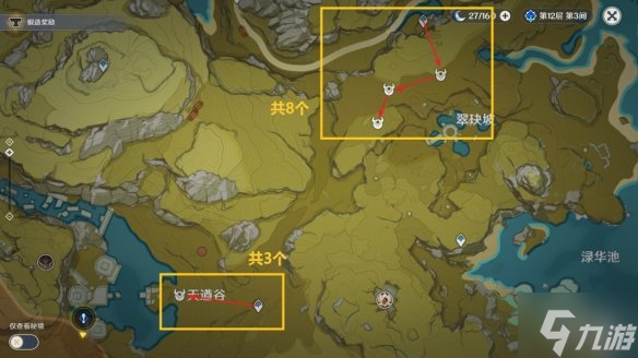 《原神》夜兰突破素材收集 夜兰突破素材采集方法