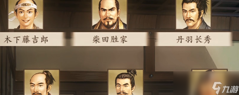 太阁立志传ⅤDX水军的顶点结局有什么条件
