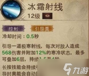 《暗黑破坏神不朽》法师技能初期推荐 法师技能搭配有什么技巧