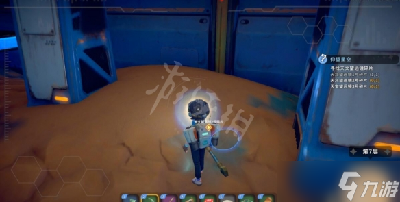 《沙石镇时光》天文望远镜碎片在哪刷？天文望远镜碎片位置分享