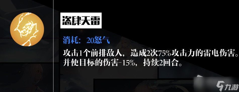 《灵魂潮汐》清涓芙华蕖灵技能介绍