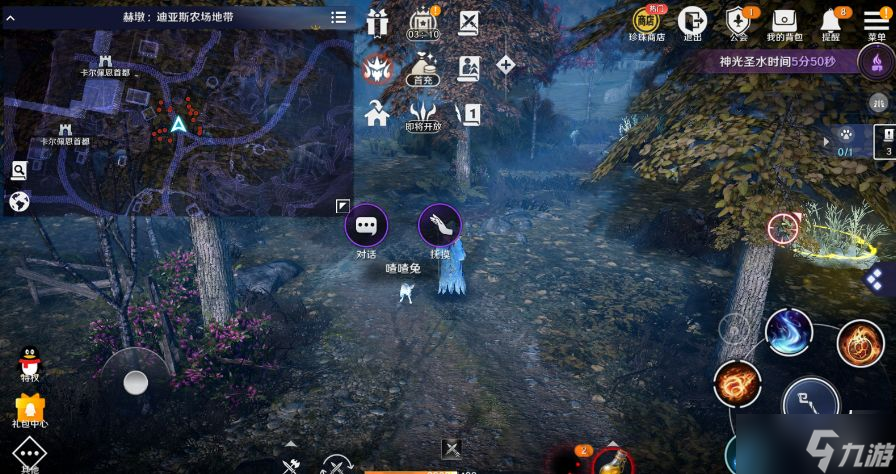 《黑色沙漠手游》喳喳兔获取攻略