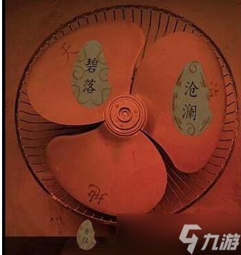 情棺第七章怎么过