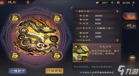 《乱世逐鹿》名将吕蒙解析 白衣覆铠吕蒙解析