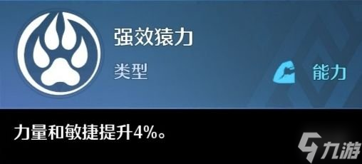 《诺亚之心》幻灵小影解析 幻灵小影介绍