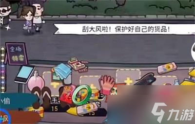 《打工生活模擬器》怎么觸發(fā)刮風(fēng) 刮風(fēng)觸發(fā)技巧分享截圖