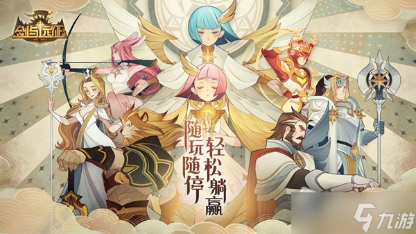 《剑与远征》安萨特技能详解