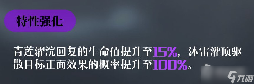 《灵魂潮汐》清涓芙华蕖灵技能介绍