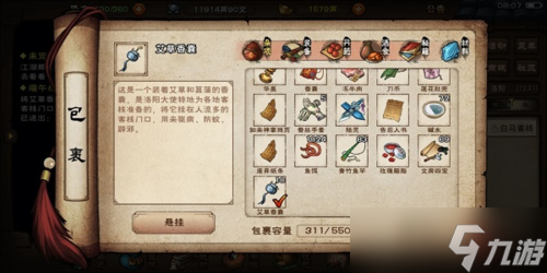 《烟雨江湖》端午节系列活动怎么做？活动玩法推荐