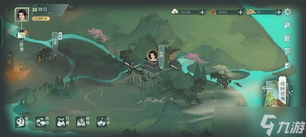 《汉家江湖》门派怎么更换？门派更换方法介绍