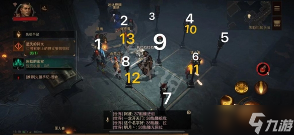 《暗黑破坏神不朽》遗失的符文任务怎么做？遗失的符文任务攻略分享