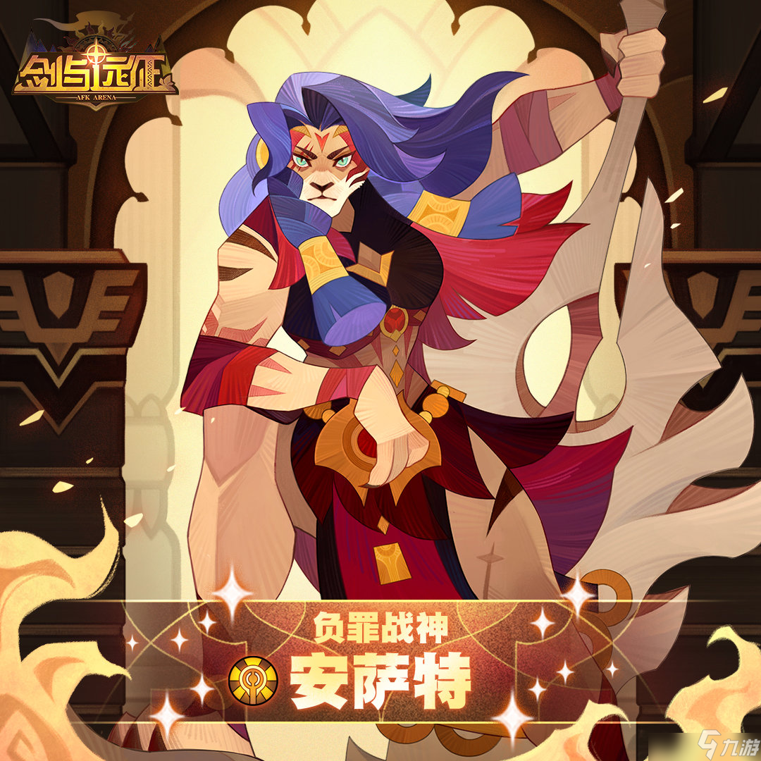 劍與遠(yuǎn)征1.91版本更新了什么？1.91版本更新內(nèi)容一覽與分享