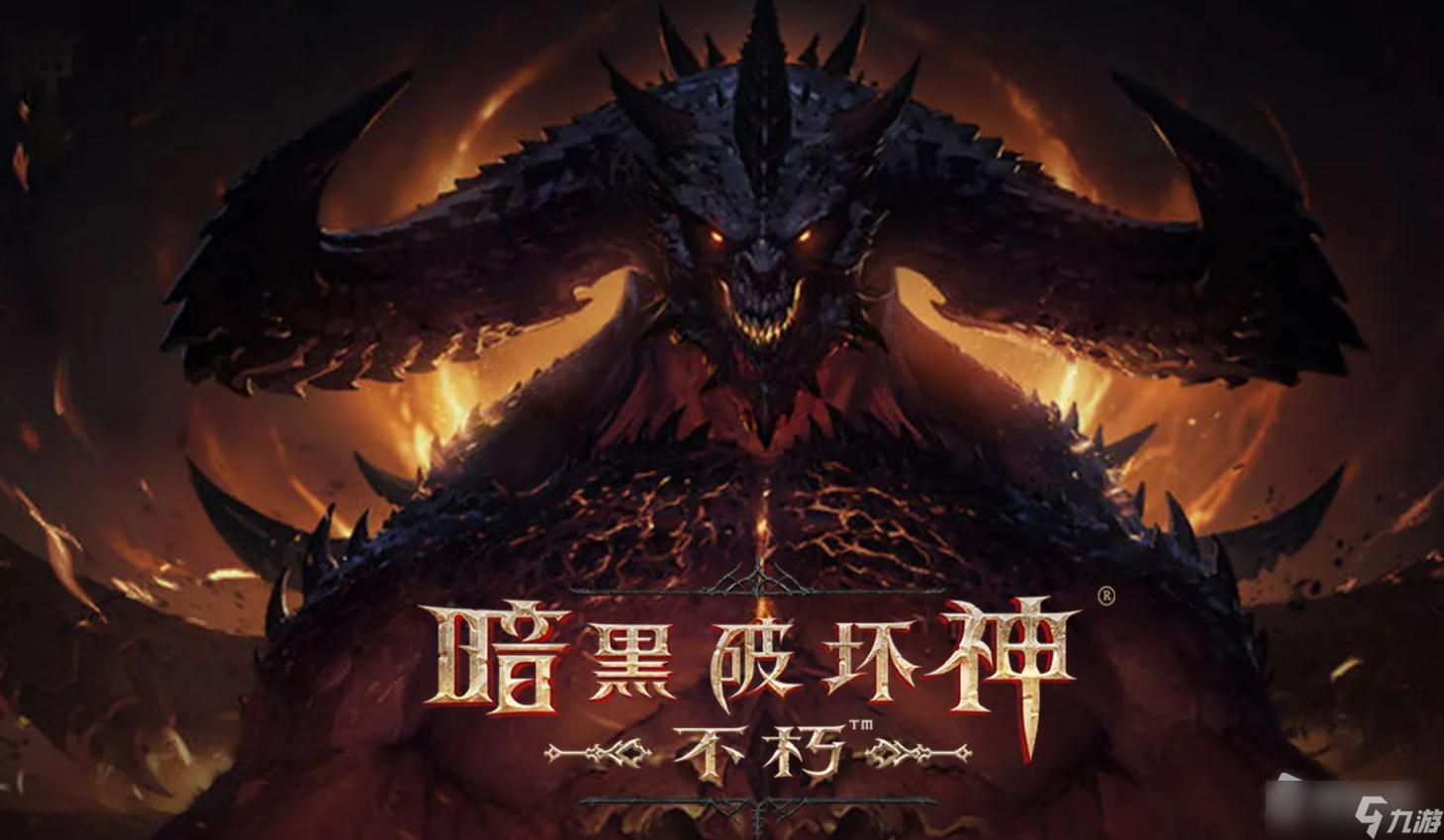《暗黑破坏神：不朽》乘胜追击巅峰属性介绍