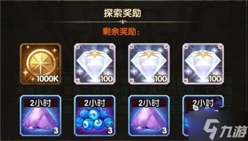 剑与远征蛮血母狮子试炼怎么走 蛮血母狮子赏金试炼打法攻略