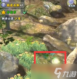 《夺笋高手》无价之宝金钗石斛获得方法介绍