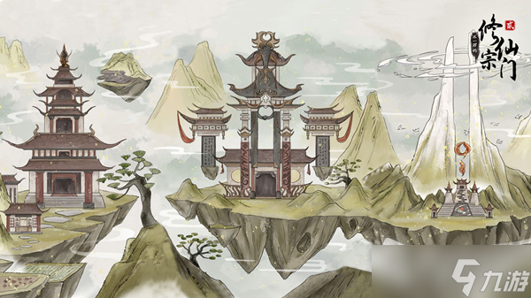 《不一样的修仙宗门2》1.0.3版本更新介绍
