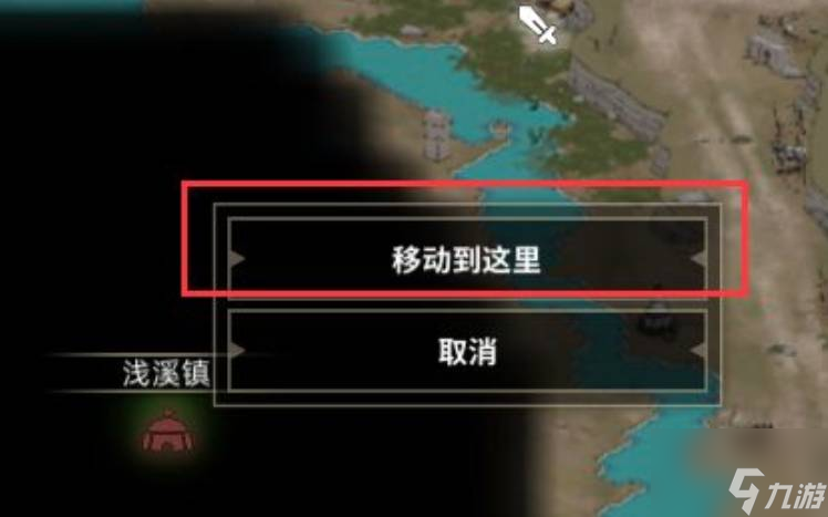 《部落与弯刀》阿曼莎在哪儿