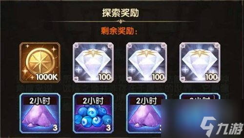 剑与远征蛮血母狮子赏金试炼怎么过 蛮血母狮子详细通关路线