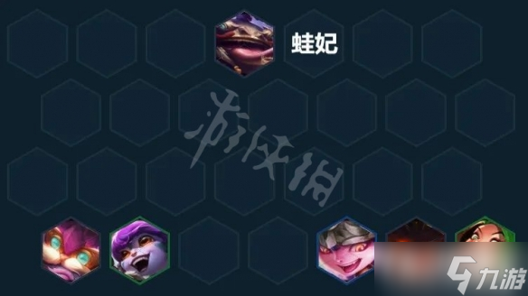 《云顶之弈》S7拉面熊阵容玩法攻略