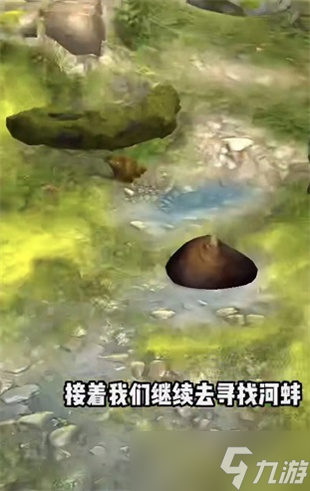 《夺笋高手》温州雁荡山无价之宝极光金珠获得方法一览