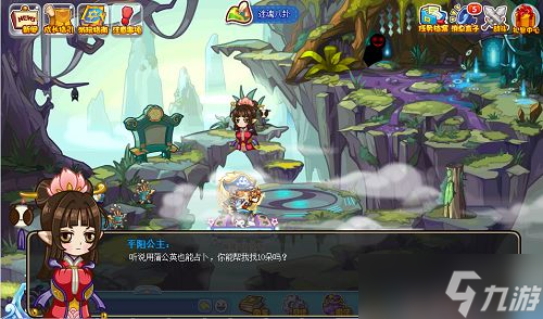 洛克王国四方圣兽占卦攻略：四方圣兽活动占卦图解