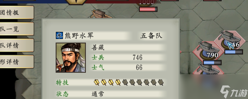 太阁立志传ⅤDX长庆专制有什么条件