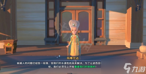 《沙石镇时光》桥梁桁架怎么做？桥梁桁架需要材料一览