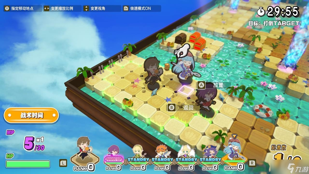 《剑与魔法与学园任务》将推出中文版 PS4和NS同步发售
