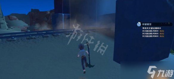 《沙石镇时光》天文望远镜碎片在哪刷？天文望远镜碎片位置分享