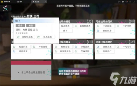 貓之城貓屋孵化方法介紹