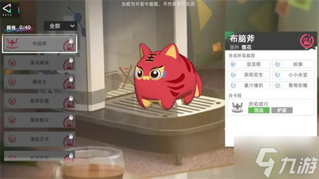貓之城貓屋孵化方法介紹
