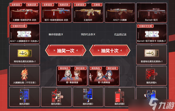 穿越火线枪娘活动怎么玩？枪娘活动链接传送门一览与玩法推荐