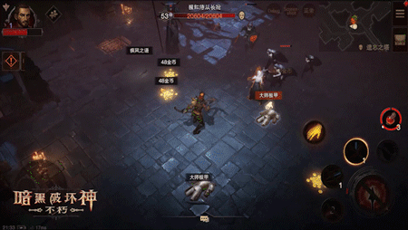 《暗黑破坏神：不朽》职业介绍