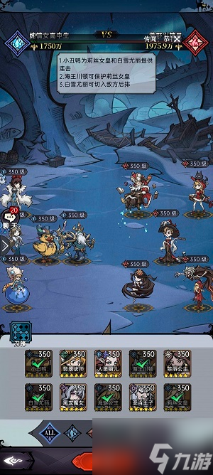 魔镜物语小鸭心愿第六章攻略 小鸭心愿第六章玩法分享