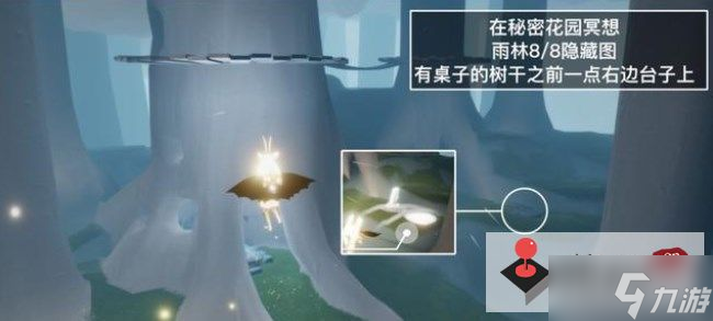 《光遇》6.8任務(wù)攻略