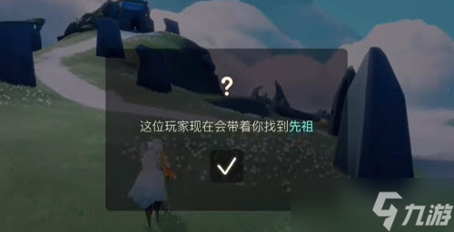 《光遇》引路者系統(tǒng)玩法分享