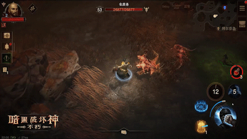 《暗黑破坏神：不朽》职业介绍